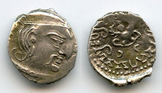 Rare AR drachm of Chandragupta II (c.375-413 CE), 327 SE, Gupta Empire, NW India (T/F G1.327)