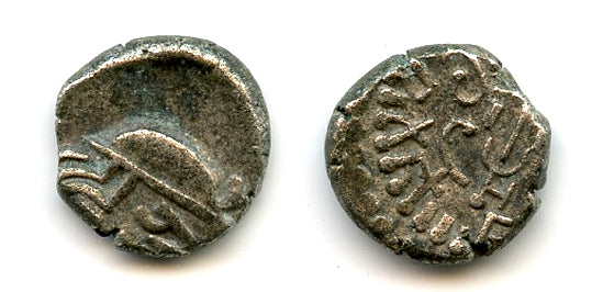 Silver drachm of Madasena (c.415-450 CE), Kathiawar, Second Kshatrapa Kingdom (T/F #E2)