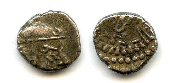 Silver drachm of Madasena (c.415-450 CE), Kathiawar, Second Kshatrapa Kingdom (T/F #E2)