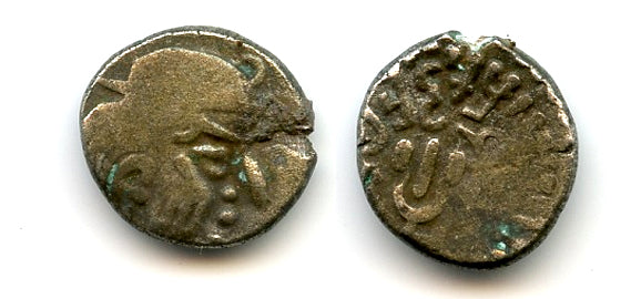 Silver drachm of Madasena (c.415-450 CE), Kathiawar, Second Kshatrapa Kingdom (T/F #E2)