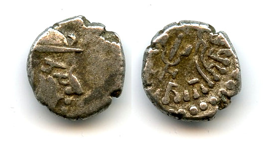 Silver drachm of Madasena (c.415-450 CE), Kathiawar, Second Kshatrapa Kingdom (T/F #E2)