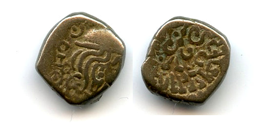 Silver drachm, Kumaragupta (c.407-51 CE), mint in Kathiawar, Gupta Empire, India (F/T G23a)
