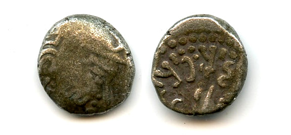 Silver drachm of Madasena (c.415-450 CE), Kathiawar, Second Kshatrapa Kingdom (T/F #S11a)