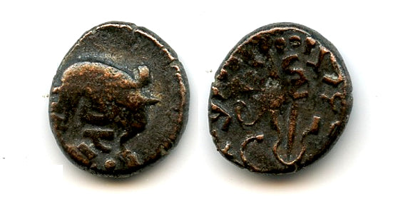 Silver drachm of Madasena (c.415-450 CE), Kathiawar, Second Kshatrapa Kingdom (T/F #E2)