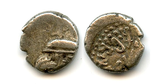 Silver drachm of Madasena (c.415-450 CE), Kathiawar, Second Kshatrapa Kingdom (T/F #E2)