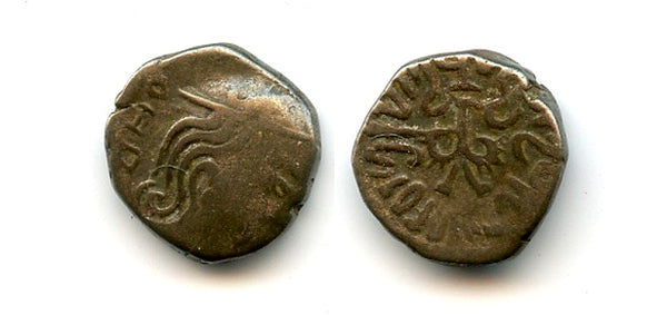 Silver drachm, Kumaragupta (c.407-51 CE), mint in Kathiawar, Gupta Empire, India (F/T K3)