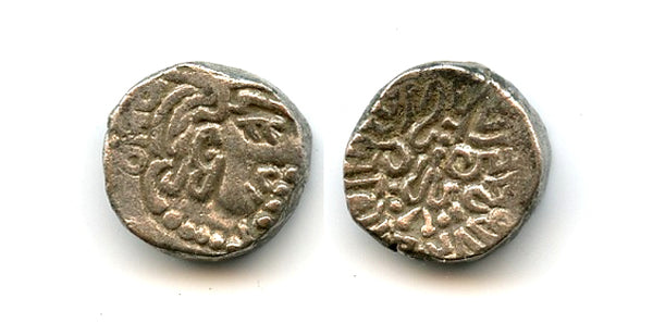 Silver drachm, Kumaragupta (c.407-51 CE), mint in Kathiawar, Gupta Empire, India (F/T G23a)