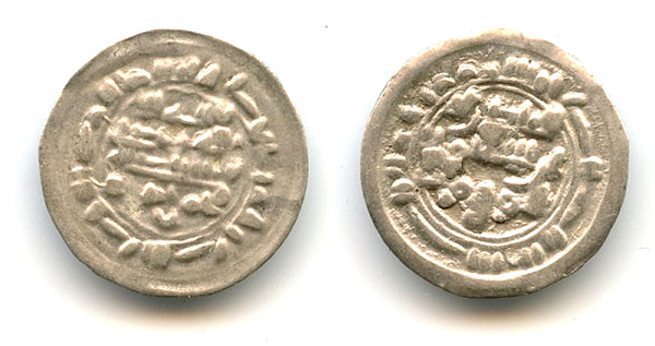 Silver 1/6 dirham, an-Násir-li-dín Alláh Ahmad (913-934), Zayid Imams in Yemen