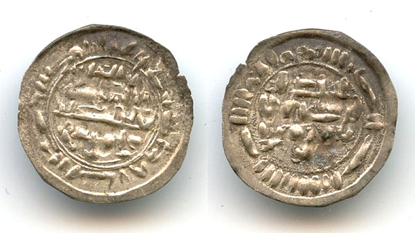Silver 1/6 dirham, an-Nasir-li-dín Allah Ahmad (913-934), Zayid Imams in Yemen