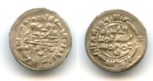 Silver 1/6 dirham, an-Nasir-li-dín Allah Ahmad (913-934), Zayid Imams in Yemen