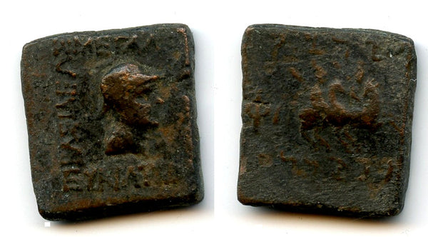 Bronze square unit of Eukratides I (c. 171-145 BCE), Indo-Greeks of Bactria
