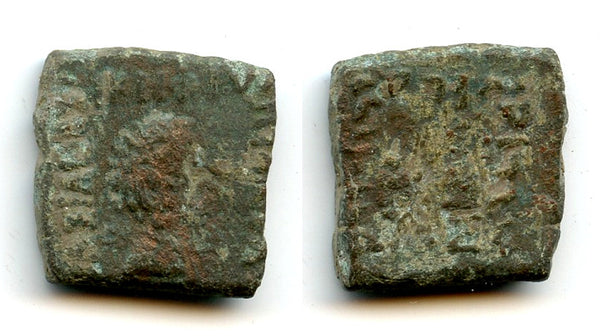 Bronze quadruple unit of Antialkidas (c. 115-95 BCE), Indo-Greeks of Bactria