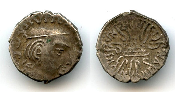 RRR! Silver drachm of Rudrasena II (255-78 CE), reversed symbols, 184 SE, Satraps in Western India