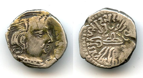 Interesting variety AR drachm of Rudrasena II (255-278 AD), Satraps in Western India