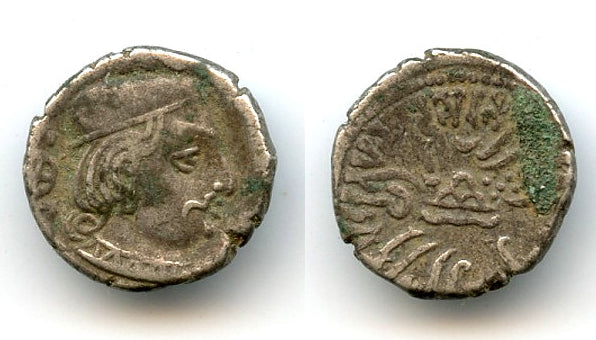 Silver drachm of King Rudrasena II (255-278 AD), 192 SE / 270 AD, Satraps in Western India