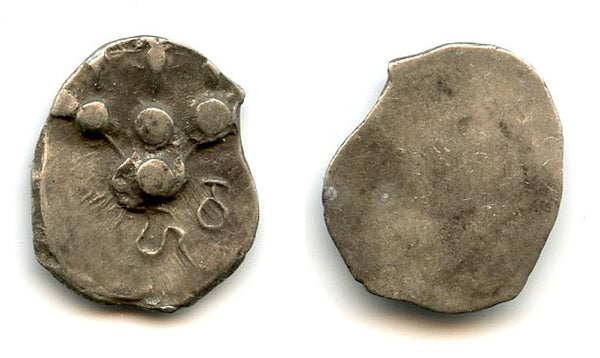Rare silver HaTha drachm, Shahi of Gandhara, N. India, c.650-800 AD (F/T #9)
