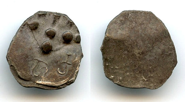 Rare silver HaKa drachm, Shahi of Gandhara, N. India, c.650-800 AD (F/T #5)