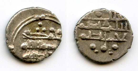 Silver damma, Sultan Ibrahim (1059-99), Ghazni, Ghaznavid Empire (GH#23)