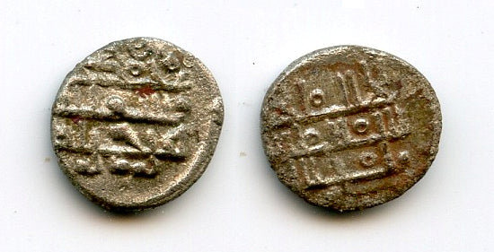 Silver damma, Sultan Ibrahim (1059-99), Ghazni, Ghaznavid Empire (GH#23)
