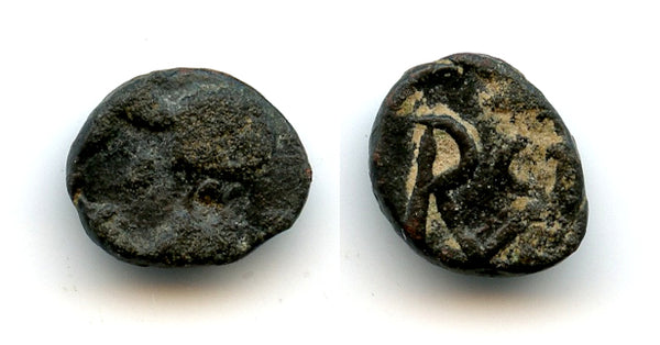 Rare AE4 of Libius Severus w/monogram of Ricimer, 457-472 CE, Roman Empire