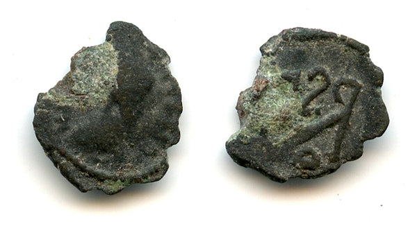 AE4 w/unknown monogram, 5th-6th century, uncertain Roman or Germanic issue