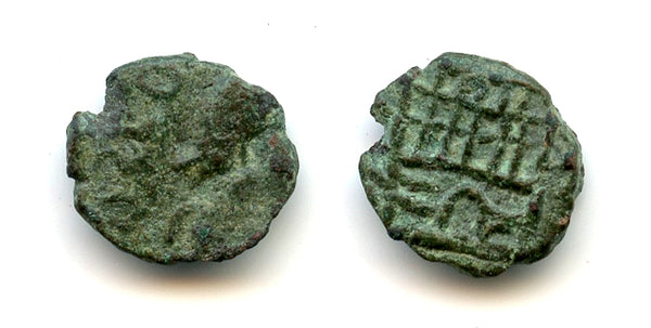 Camp-gate AE4, c.490-533 CE, Vandal Kingdom in North Africa, Migration Period