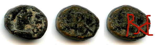 RRR AE4 of Julius Nepos or Libius Severus, 457-472 CE, Roman Empire