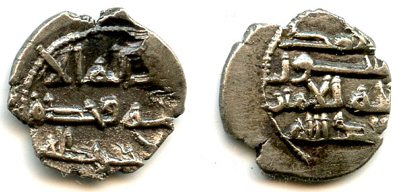 Early type silver damma of Abdallah II (mid-900s), Habbarid Sindh, medieval India (F/T#HS24)