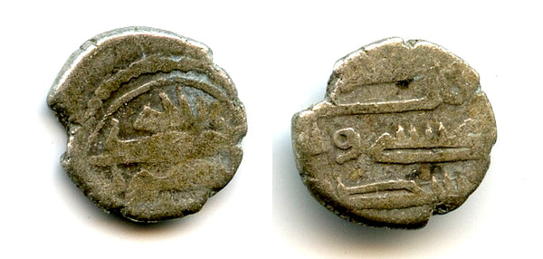 Rare silver damma of intruder 'Isa (Jesus), early-900s, Habbarid Sindh, India (F/T#HS38)