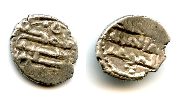Rare AR damma of Interim Governor 'Imran, 831-833 CE, Sindh, Abbasids (F/T#CS20)