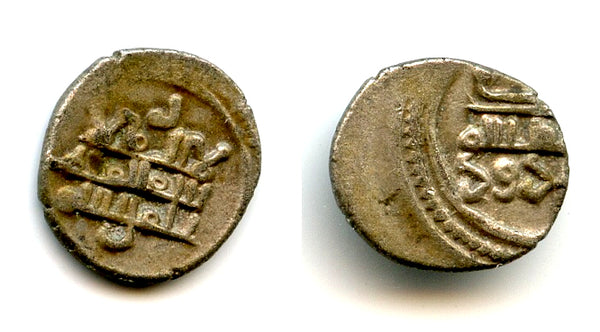 RRR silver damma of Sultan Mawdud (1041-1050), Punjab, Ghaznavid Sultanate