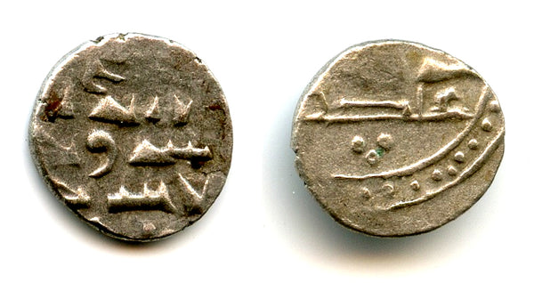Rare silver damma of Abdallah III (early 1000's), Habbarid Sindh, medieval India