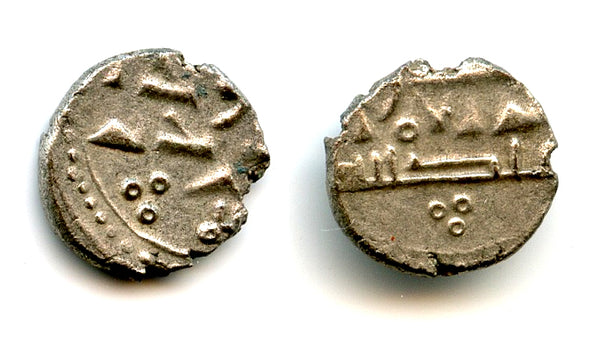 RRR silver damma of Abdallah III (early 1000's), Habbarid Sindh, medieval India