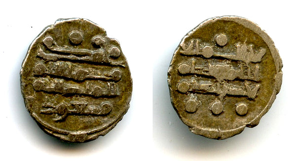 "al-Mulku Lillah" damma, Sultan Mas'ud (1031-41), Ghazni, Ghaznavid Empire (GH#10a)