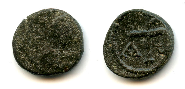 Rare AE nummus of Justinian I (527-565 AD), Carthage, Byzantine Empire