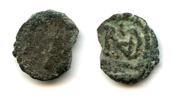 Nummus (AE4) of German King of Italy Odovacer (476-493 CE), Rome mint