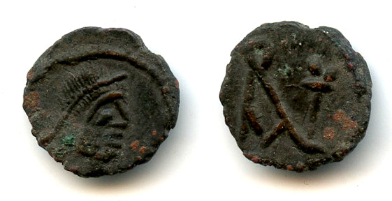 Rare AE nummus of Anastasius (491-518), Constantinople, Byzantine Empire
