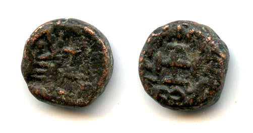 AE4 with cross, Hilderic (523-530 CE), Vandal Kingdom in North Africa, Migration Period