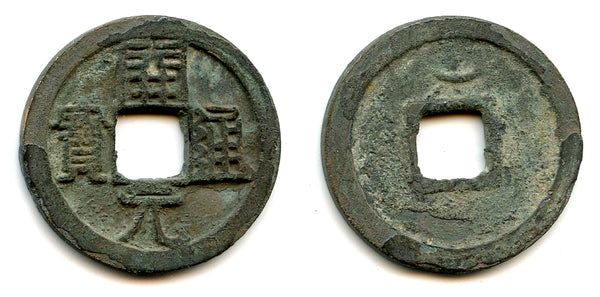 Kai Yuan cash w/crescent, middle issue (c.713-844 AD), Tang, China (H14.4u)