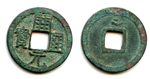 Scarce Kai Yuan cash w/star and crescent, middle issue, c.713-844 AD, Tang, China (H14.4ah)