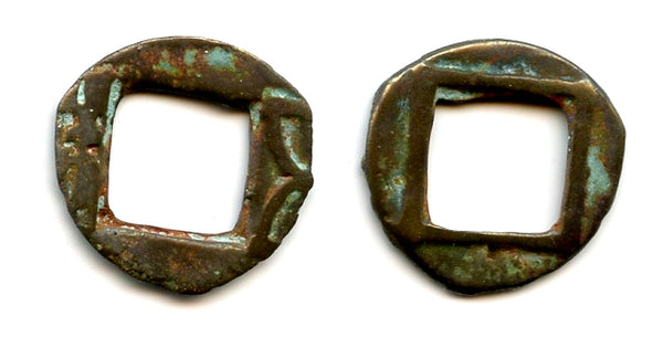 Small Wu Zhu cash, Usurper Dong Zhuo (190-92 AD), late Han period, China (G/F 4.351)