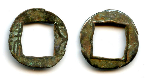 Small Wu Zhu cash, Usurper Dong Zhuo (190-92 AD), late Han period, China (G/F 4.351)