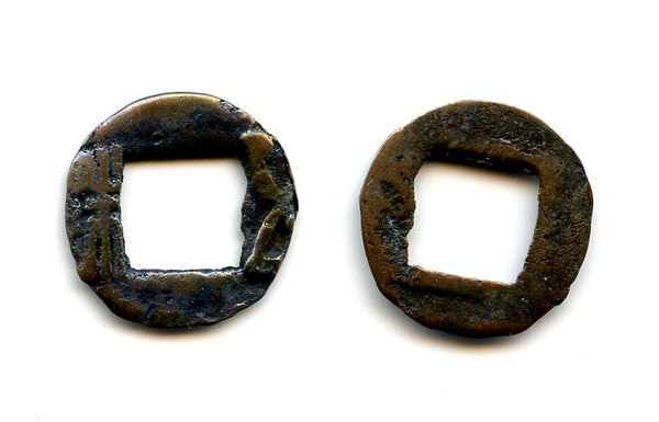 Small Wu Zhu cash, Usurper Dong Zhuo (190-92 AD), late Han period, China (G/F 4.351)