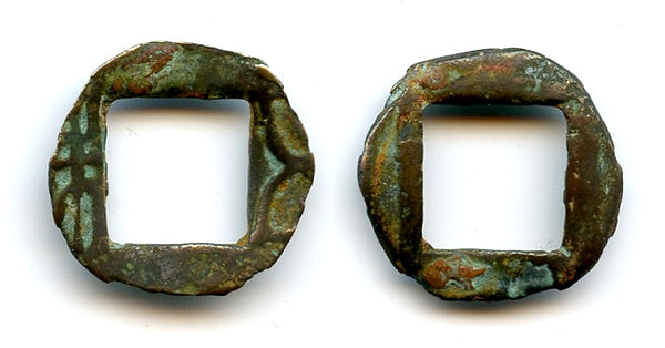 Small Wu Zhu cash, Usurper Dong Zhuo (190-92 AD), late Han period, China (G/F 4.351)