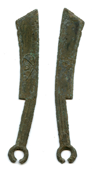 Heavy variety Ming knife, Yan State, c.300-250 BC, China (H#4)