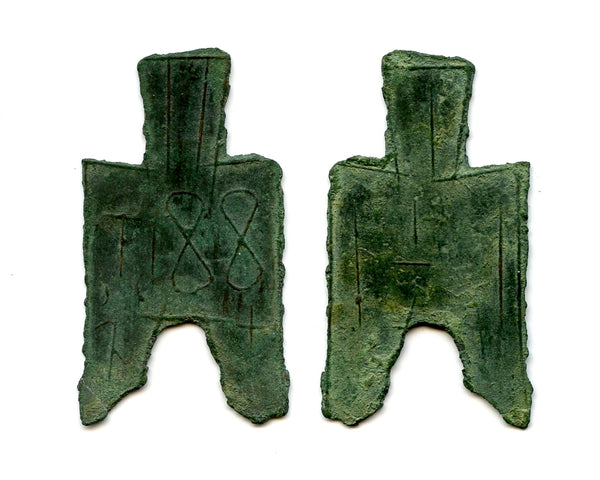 Rare Zi Shi pointed-foot spade coin, c.350-250 BC, Zhao, Warring States, China (H#3.144a)