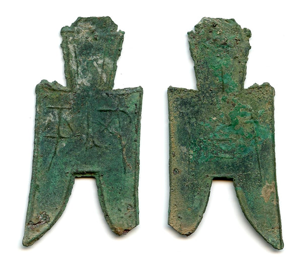 Rare Wu Ping pointed-foot spade coin, c.350-250 BC, Zhao, Warring States, China (H#3.112)