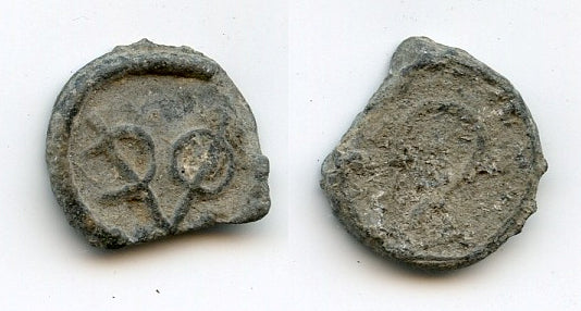 Rare tin bazarucco, retrograde VOC, East India Company, Cochin, Duch India, 1663-1724