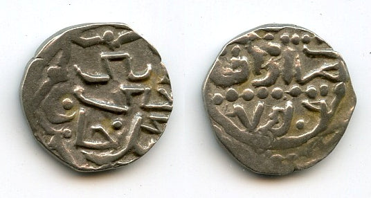 Rare AR dang of Berdi Beg (1357-59), Azak, 760 AH, Jochid Mongols (Golden Horde) (S-271)