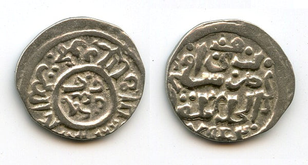 Rare silver dang of Jani Beg (1342-57), Sarai al-Jadid, 742 AH, Jochid Mongols (Golden Horde) (S-215)